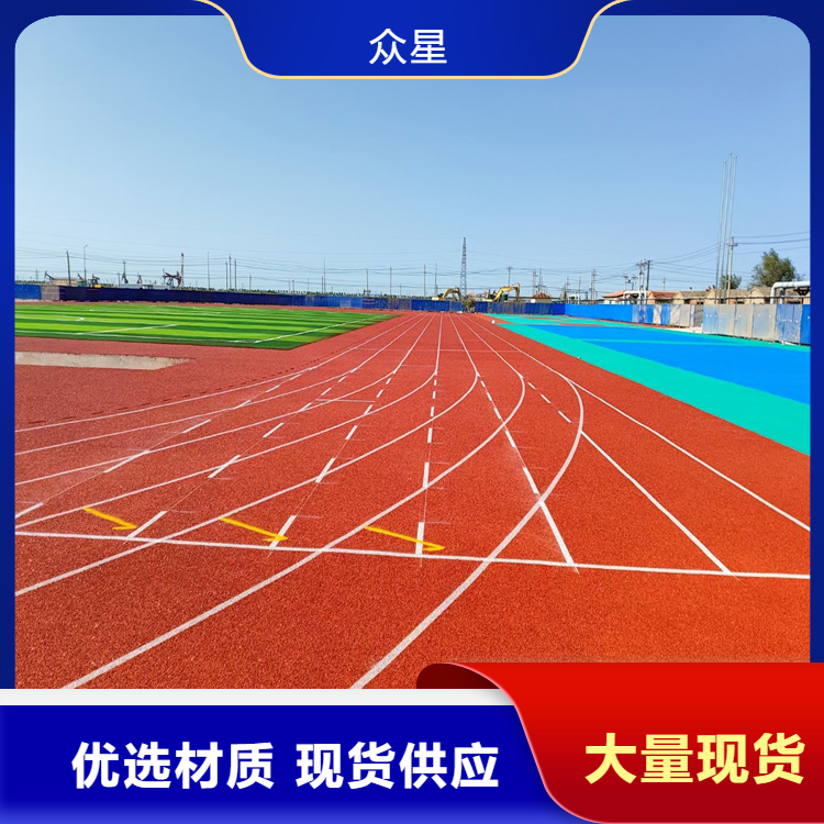 汕头市橡胶跑道篮球场硅PU - 哪里好