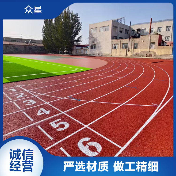 汕头市硅PU学校塑胶跑道 - 一站式服务